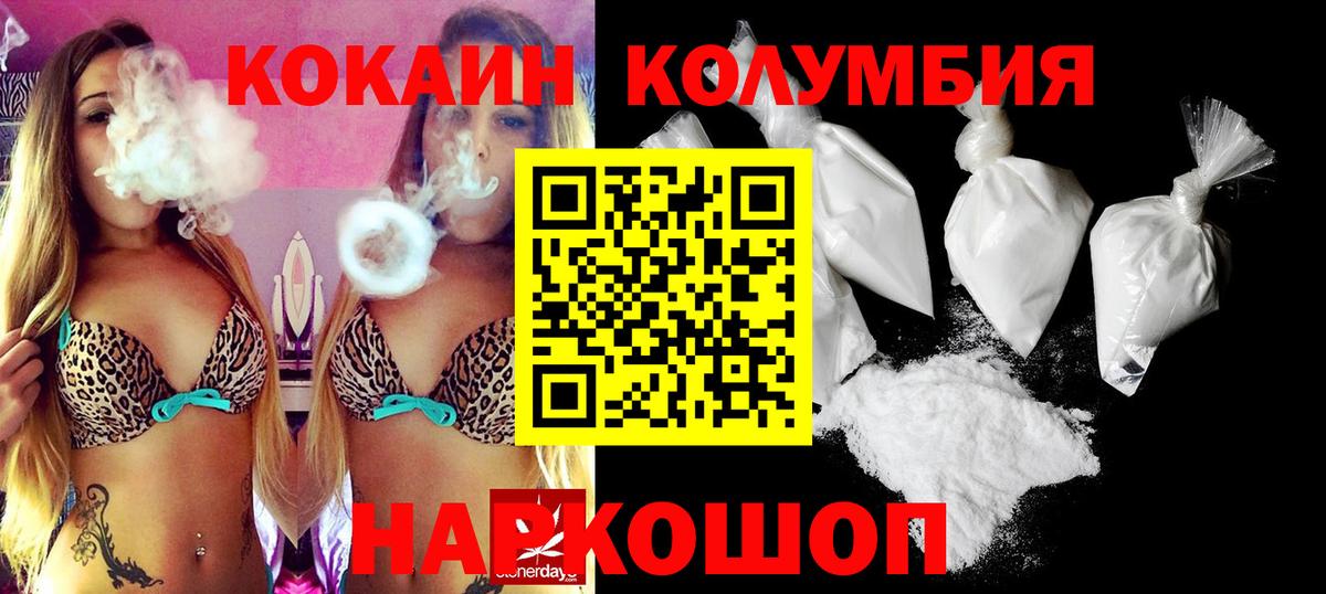 А ПВП СОЛЬ   Гашиш  МЕТАМФЕТАМИН  COCAIN  Вход с VPN  Новомосковск  МЕФ кристаллы  Конопля  Меф МЯУ МЯУ 