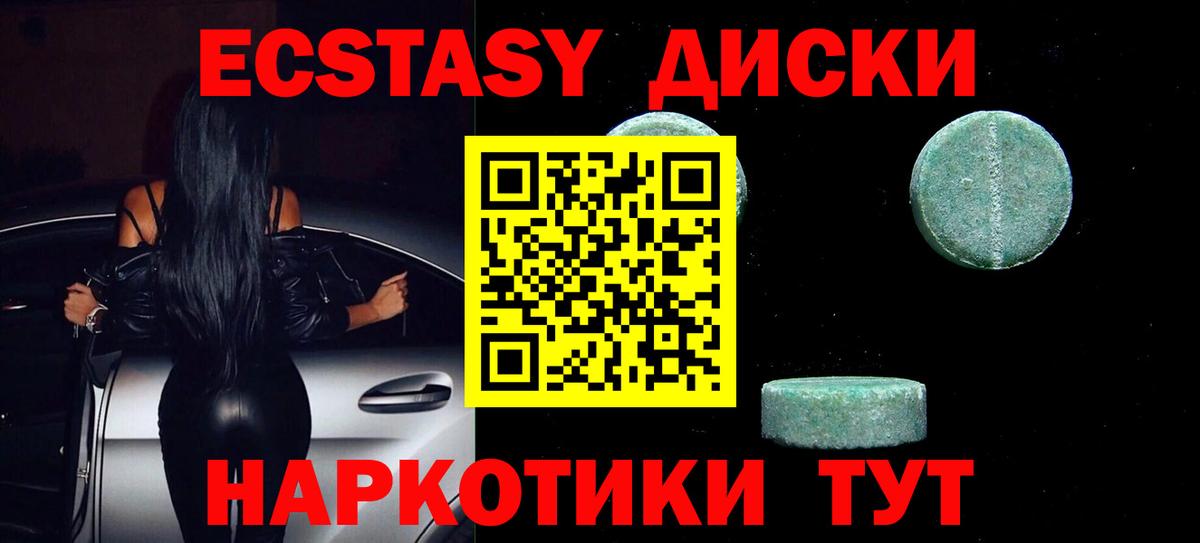 Галлюциногенные грибы Новомосковск
