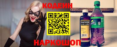 mix Ливны