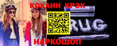 кокс Лесосибирск