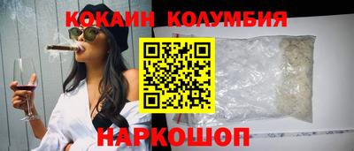 mix Ливны