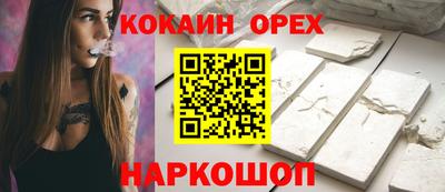 mix Ливны
