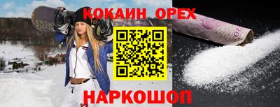 кокс Лесосибирск