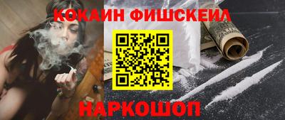 кокс Лесосибирск