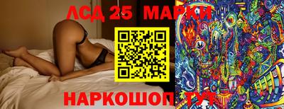 герыч Ликино-Дулёво