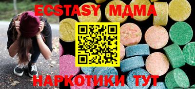 mix Ливны