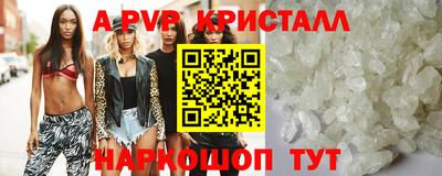 кокс Лесосибирск