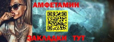 mix Ливны