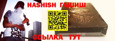 герыч Ликино-Дулёво