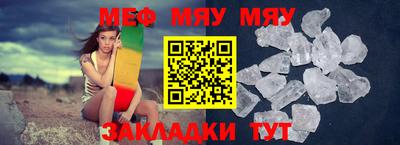mix Ливны