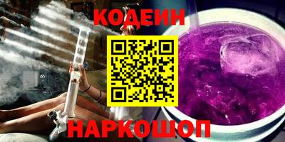 кокс Лесосибирск