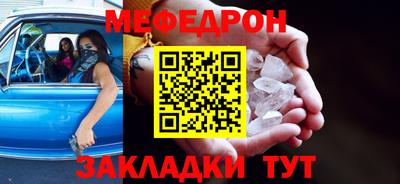 mix Ливны