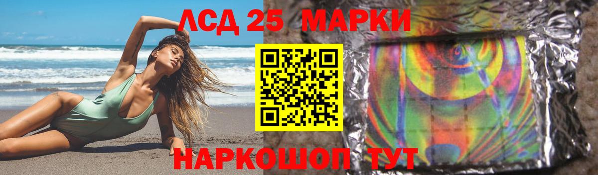ЛСД экстази ecstasy  Вход с VPN  Новомосковск  Лсд 25 экстази ecstasy 