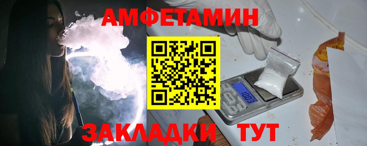 МЕТАМФЕТАМИН Methamphetamine Новомосковск