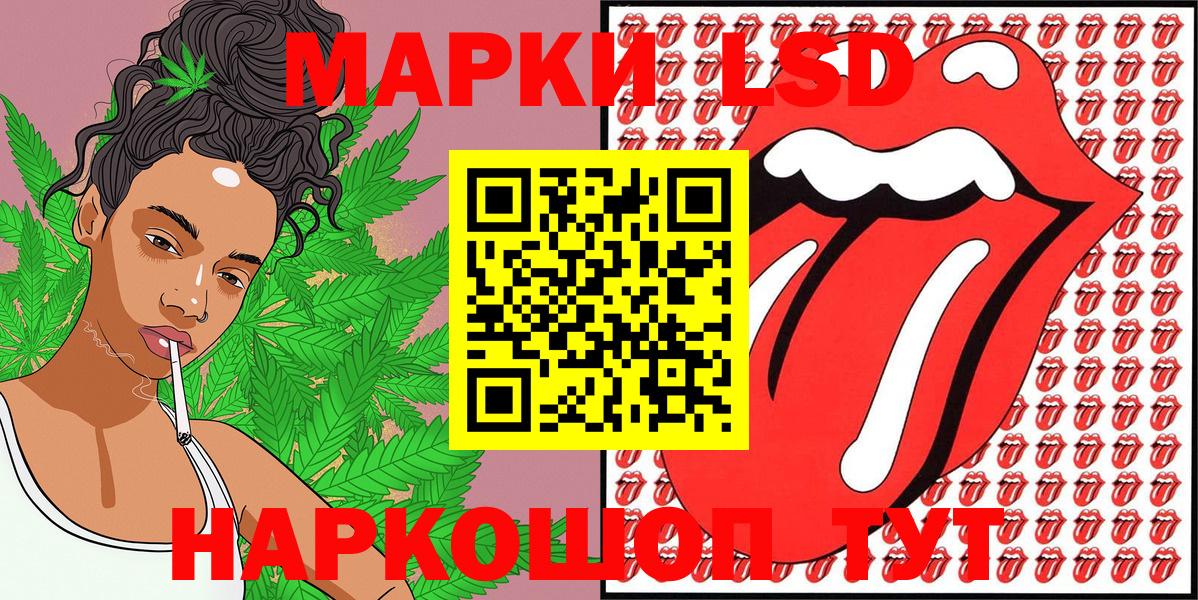 Новомосковск  Марки N-bome 1,8мг  Марки NBOMe  Вход с VPN 