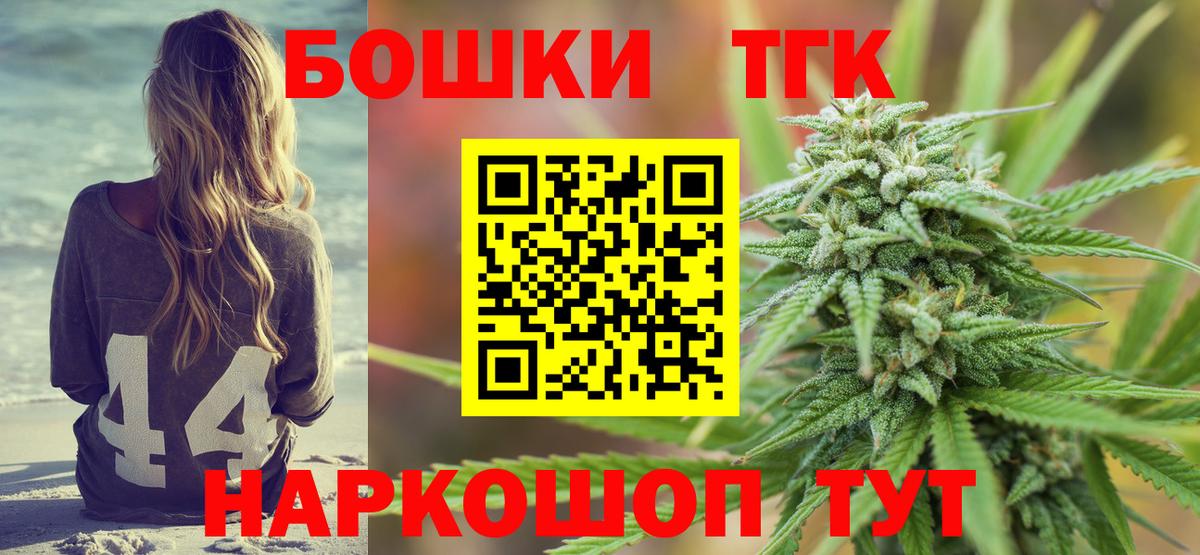 Марихуана OG Kush Новомосковск
